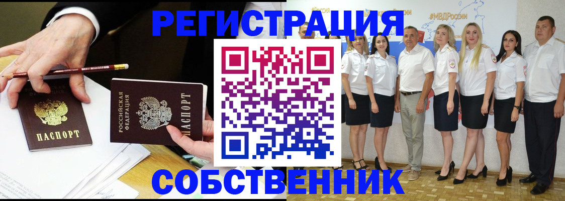 где прописаться в Ржеве