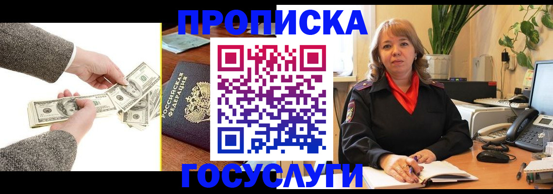 найти адрес прописки в Ржеве